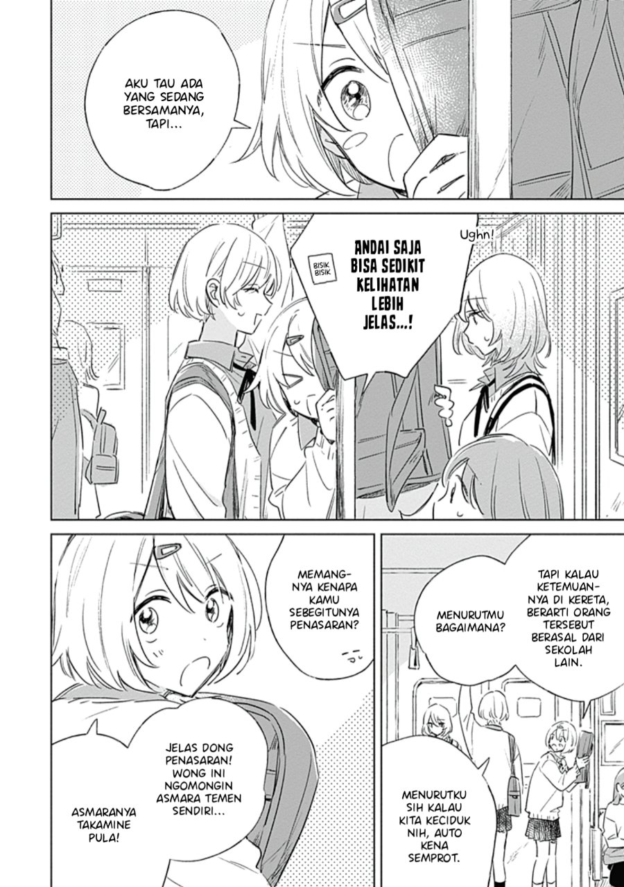 Koi yori Aoku Chapter 3 - Page 13