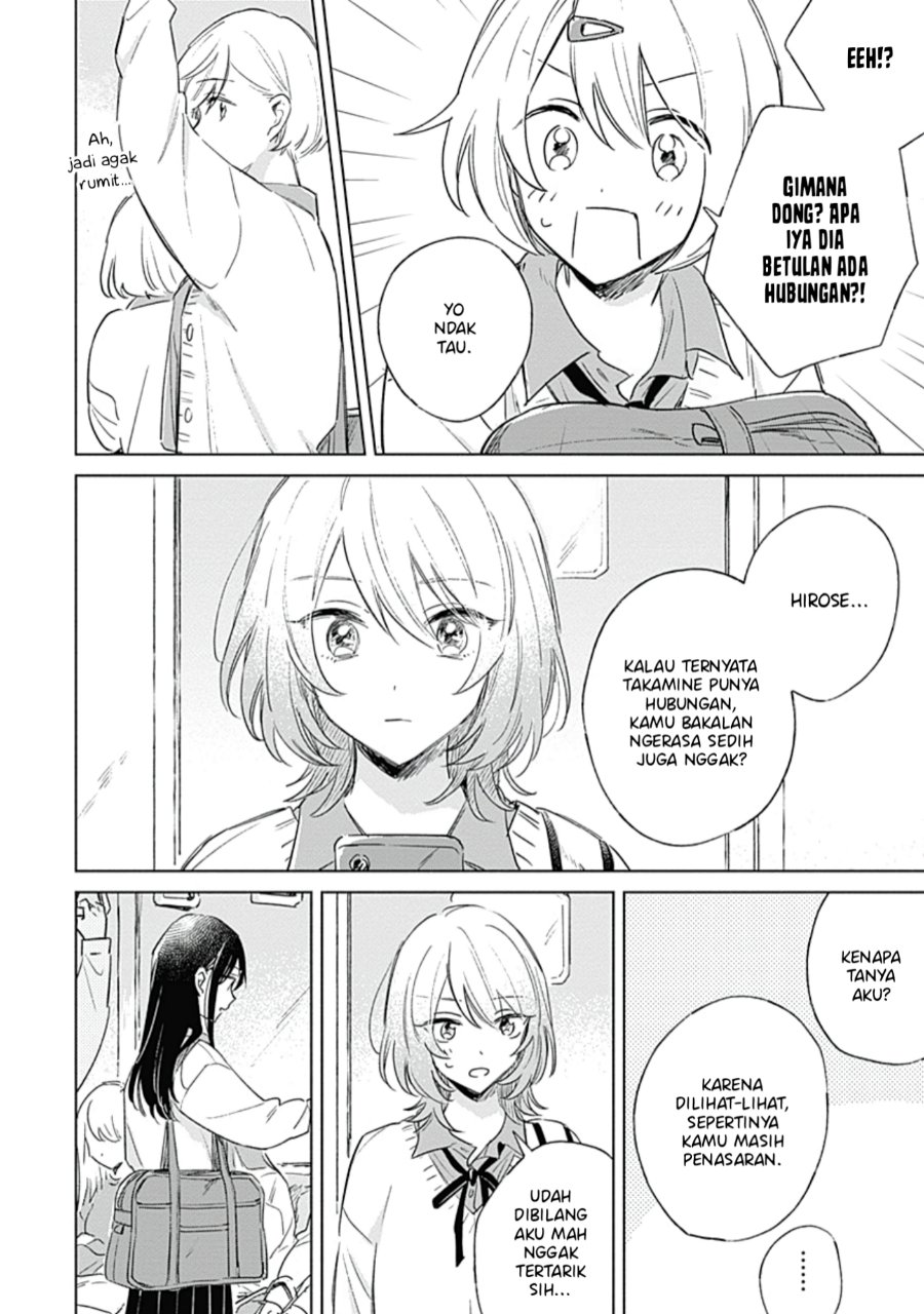 Koi yori Aoku Chapter 3 - Page 15
