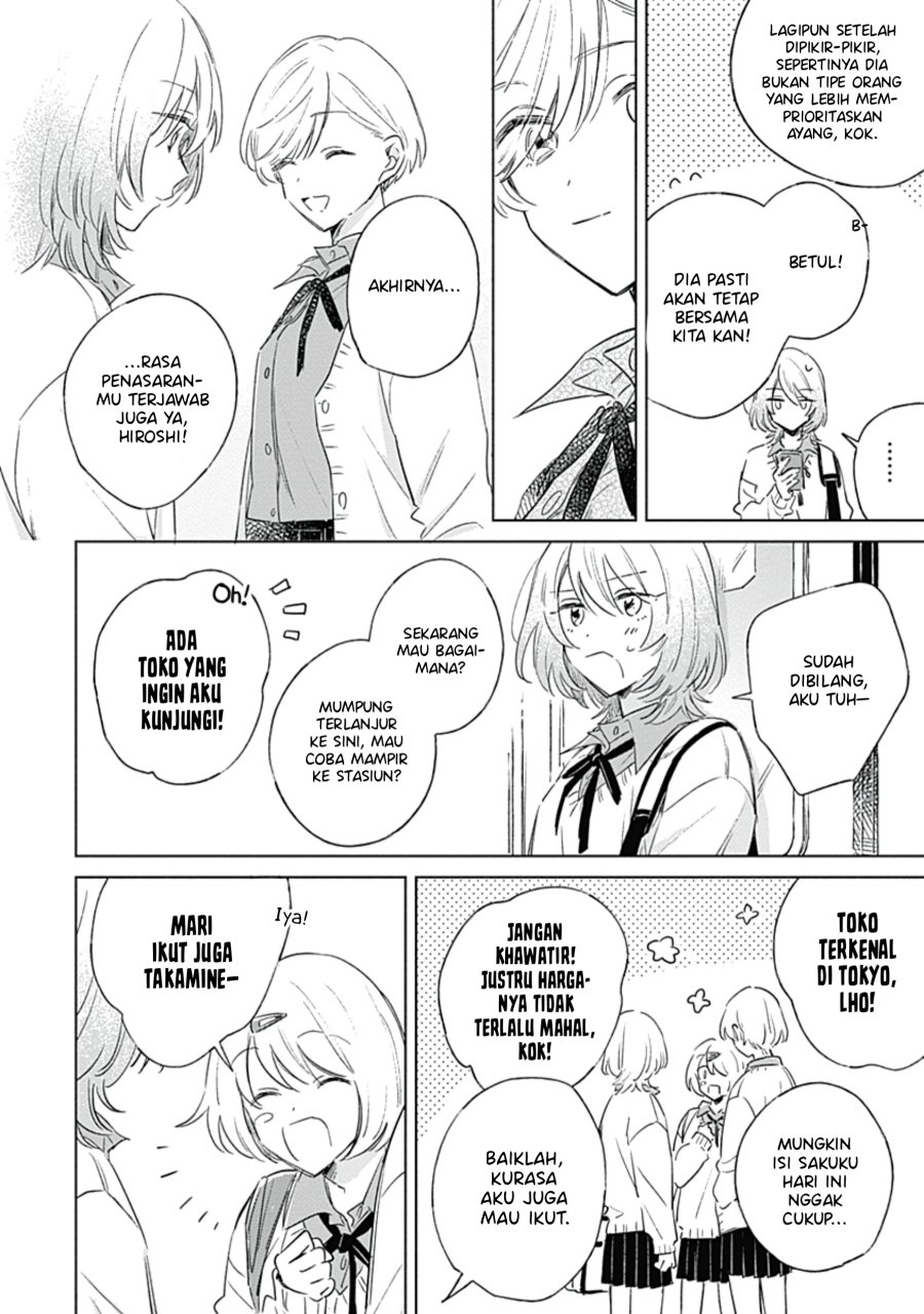Koi yori Aoku Chapter 3 - Page 17