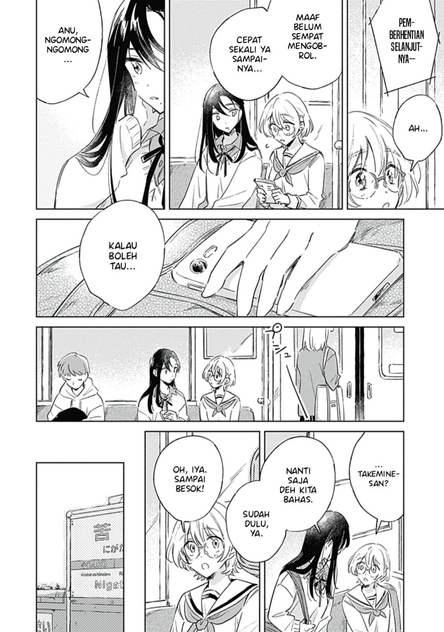 Koi yori Aoku Chapter 3 - Page 3