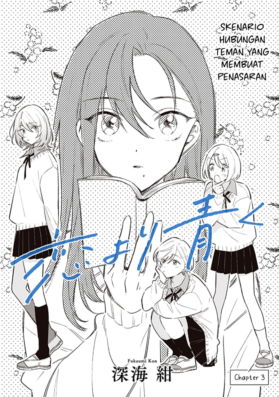 Koi yori Aoku Chapter 3 - Page 5