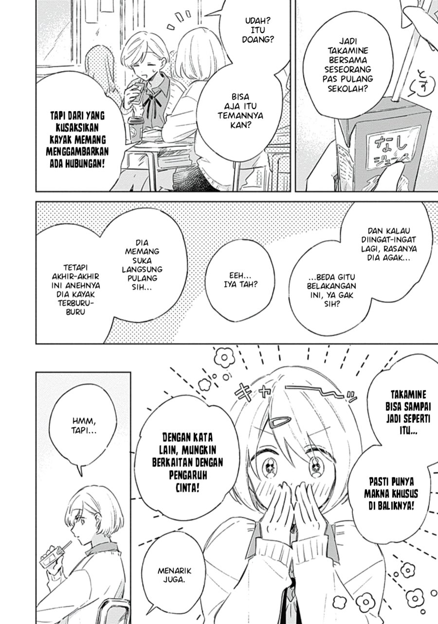 Koi yori Aoku Chapter 3 - Page 7