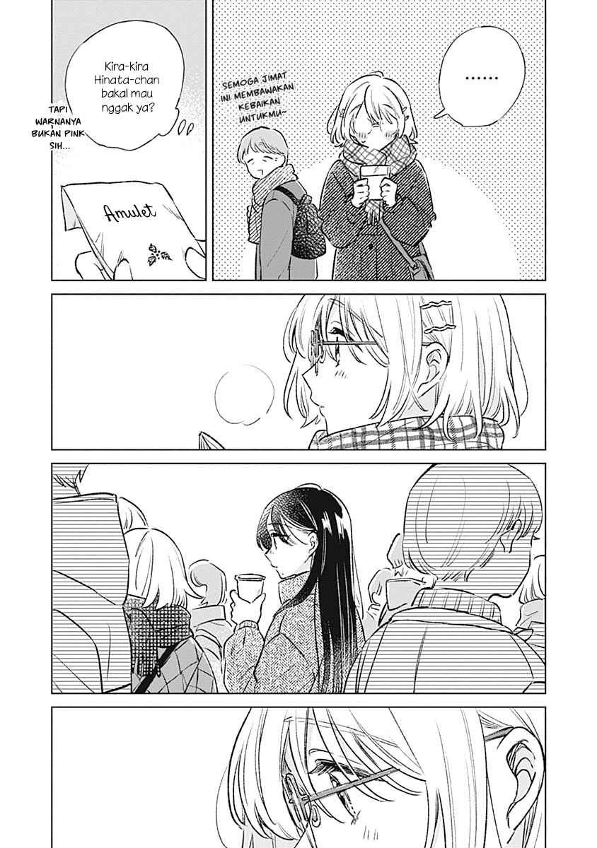 Koi yori Aoku Chapter 31 - Page 13