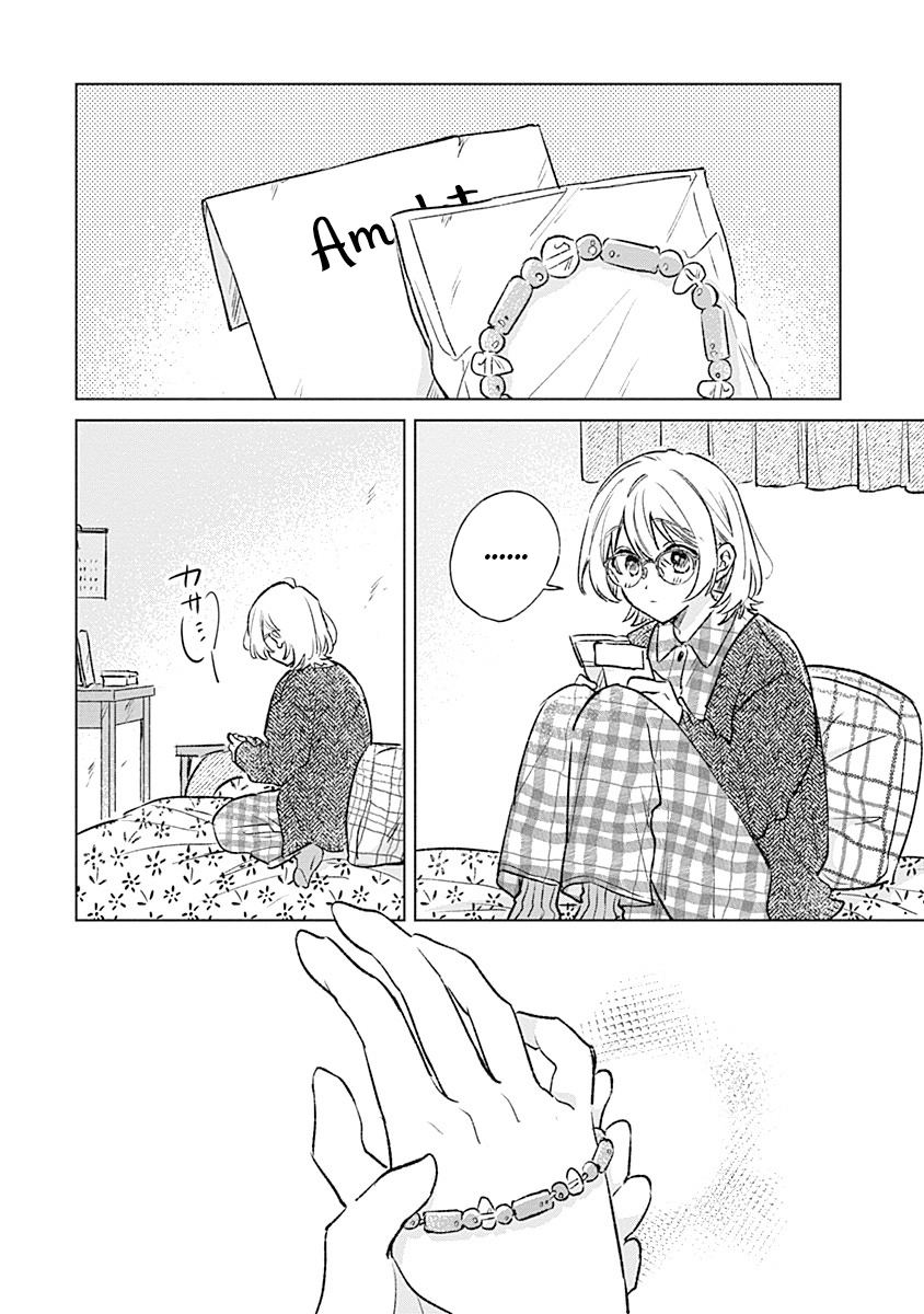 Koi yori Aoku Chapter 31 - Page 16