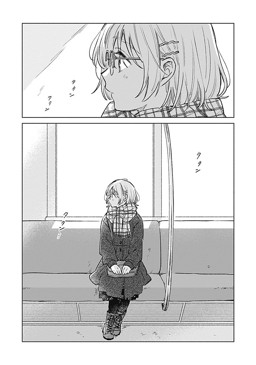 Koi yori Aoku Chapter 31 - Page 3