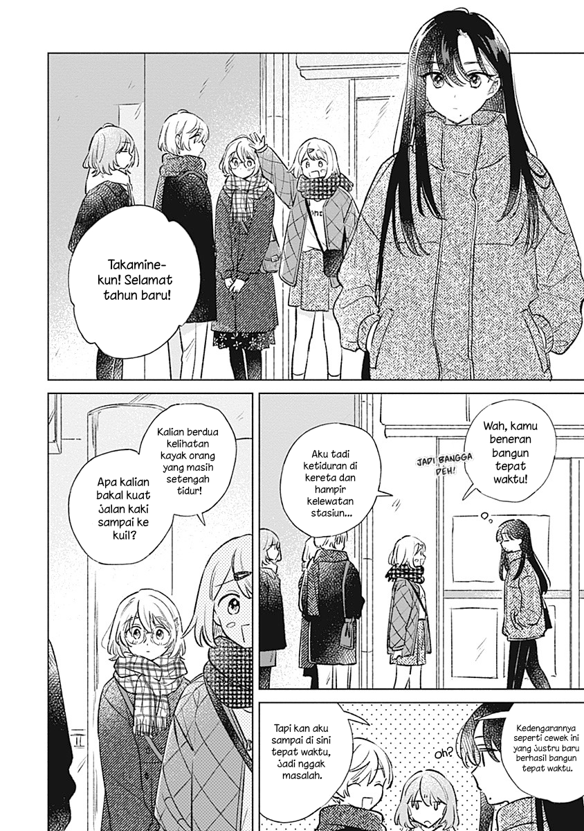 Koi yori Aoku Chapter 31 - Page 4