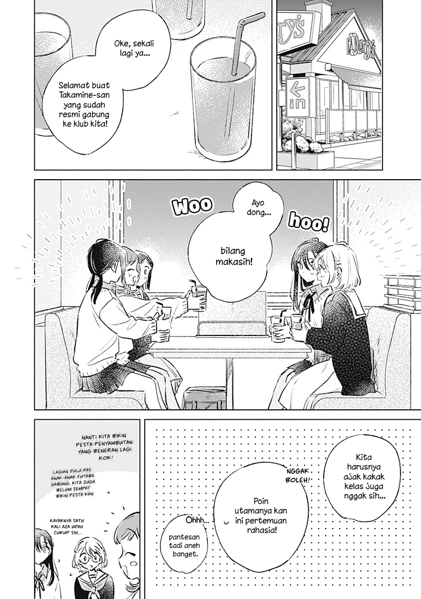 Koi yori Aoku Chapter 32 - Page 12