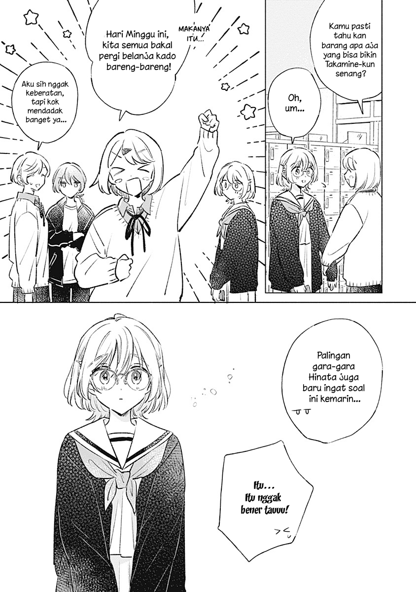 Koi yori Aoku Chapter 33 - Page 13