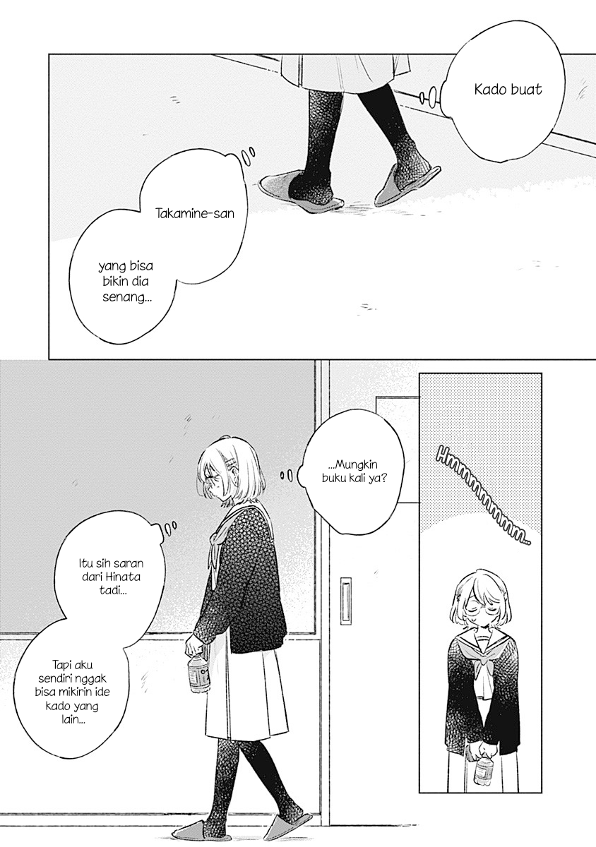 Koi yori Aoku Chapter 33 - Page 14