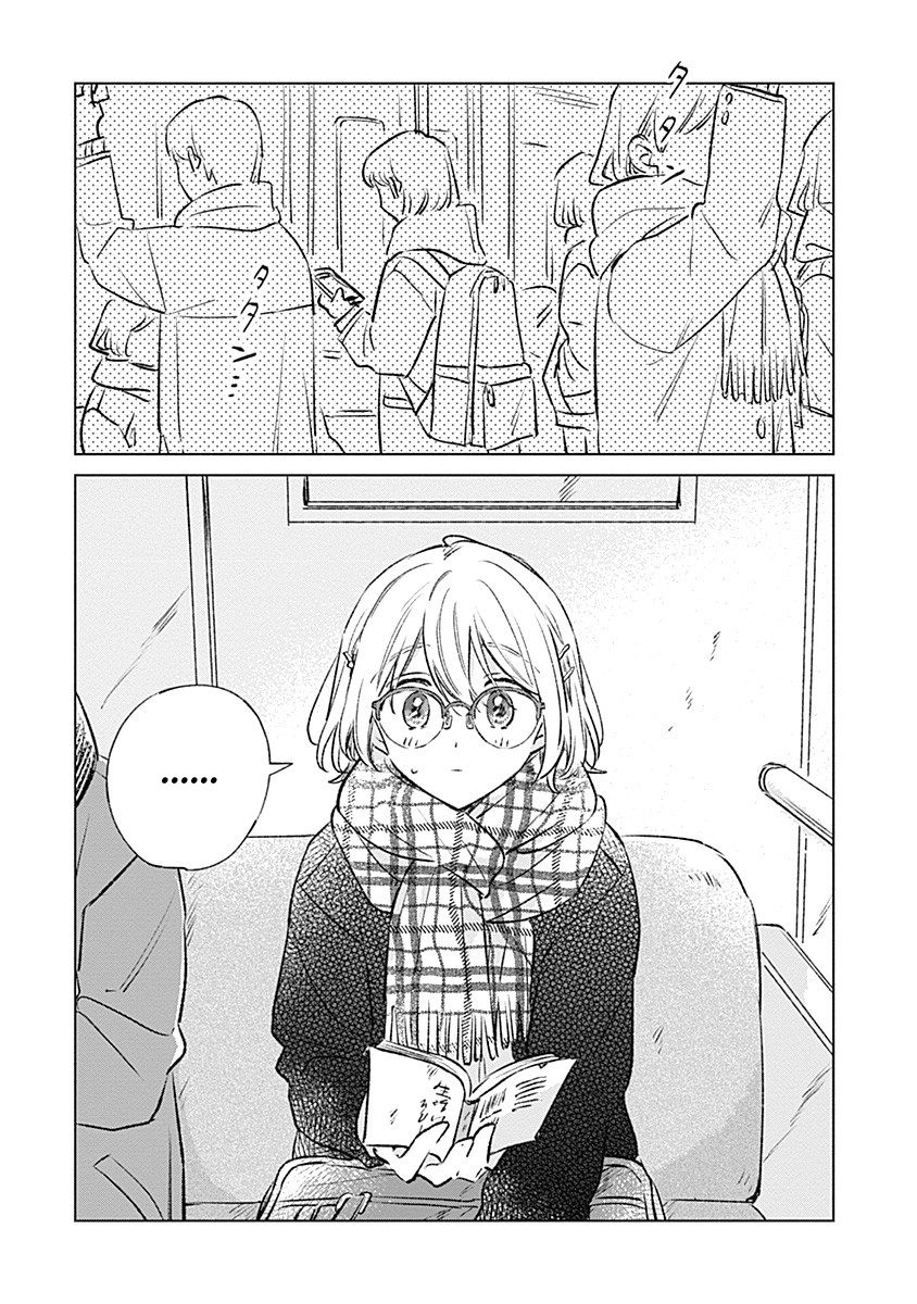 Koi yori Aoku Chapter 33 - Page 2