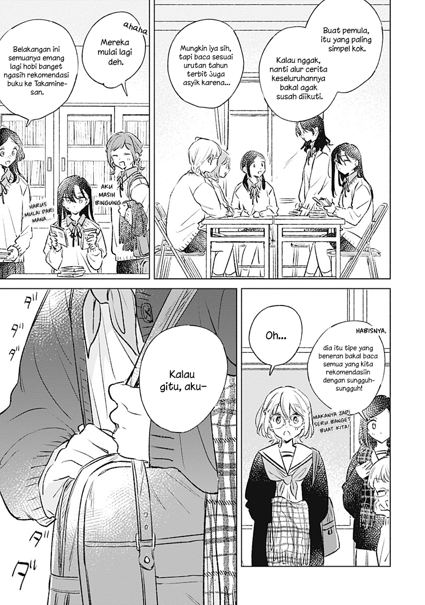 Koi yori Aoku Chapter 33 - Page 7