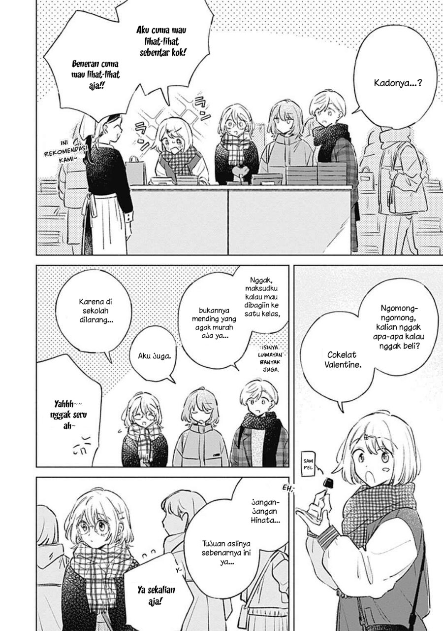 Koi yori Aoku Chapter 34 - Page 2