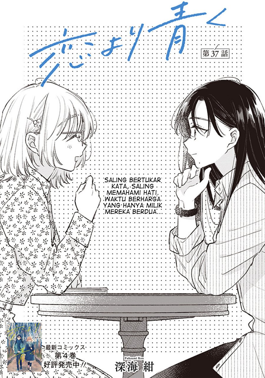 Koi yori Aoku Chapter 37 - Page 1