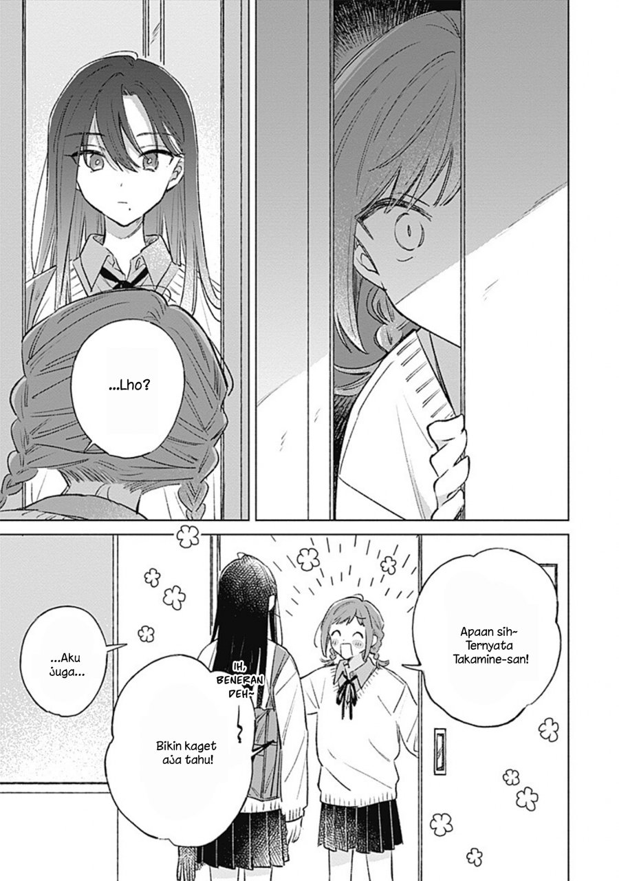 Koi yori Aoku Chapter 37 - Page 3