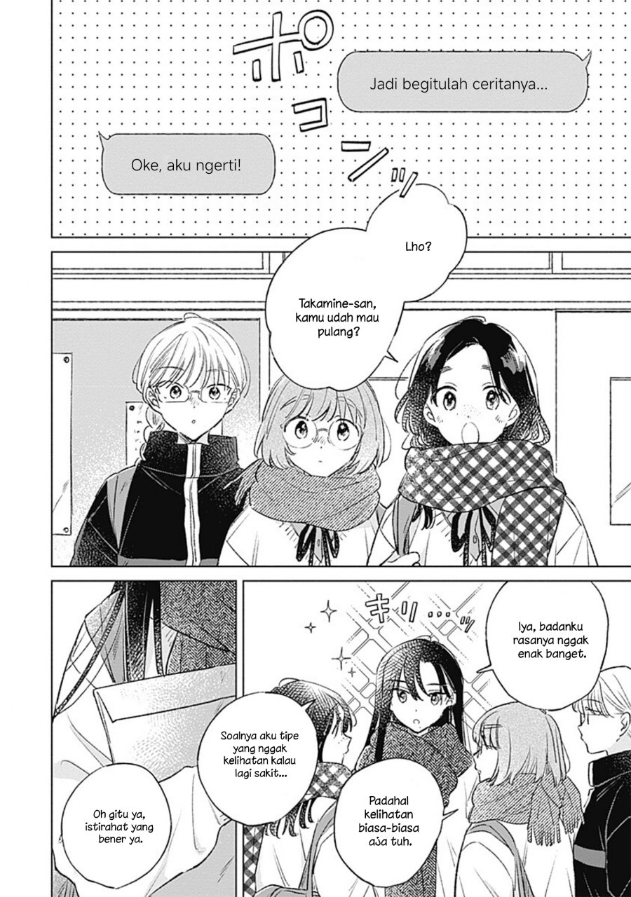 Koi yori Aoku Chapter 37 - Page 6