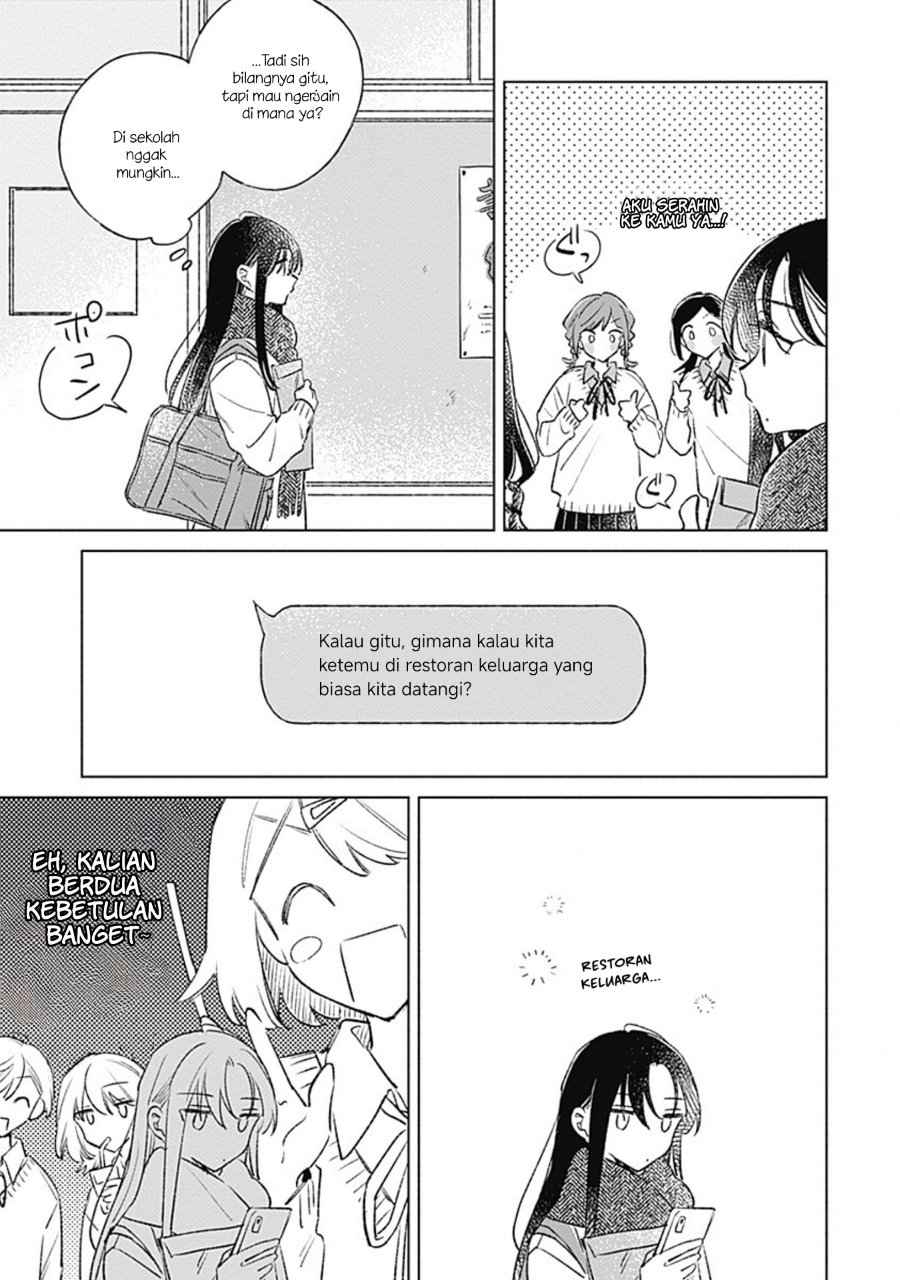 Koi yori Aoku Chapter 37 - Page 7