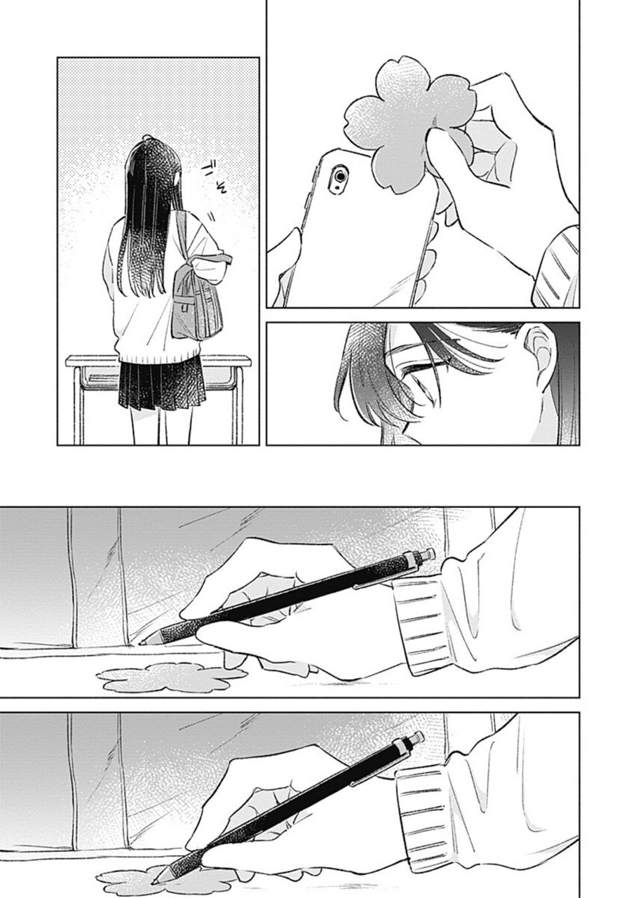 Koi yori Aoku Chapter 38 - Page 13