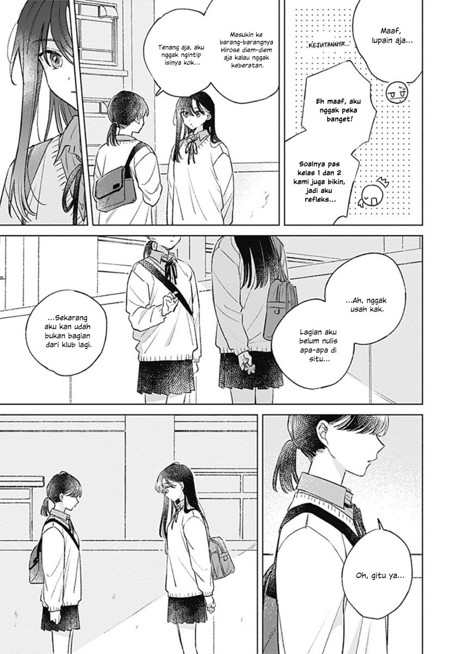 Koi yori Aoku Chapter 38 - Page 17