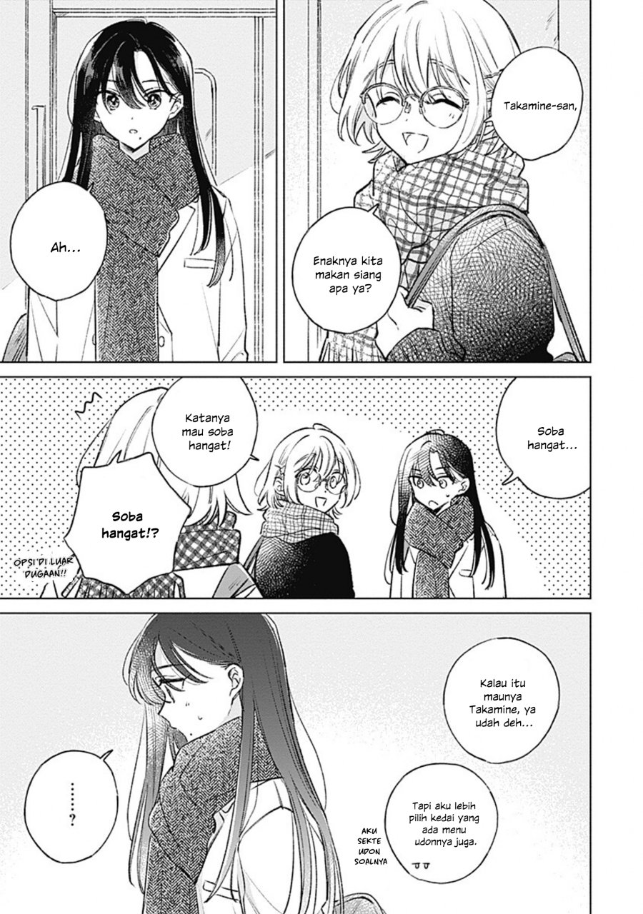 Koi yori Aoku Chapter 39 - Page 19