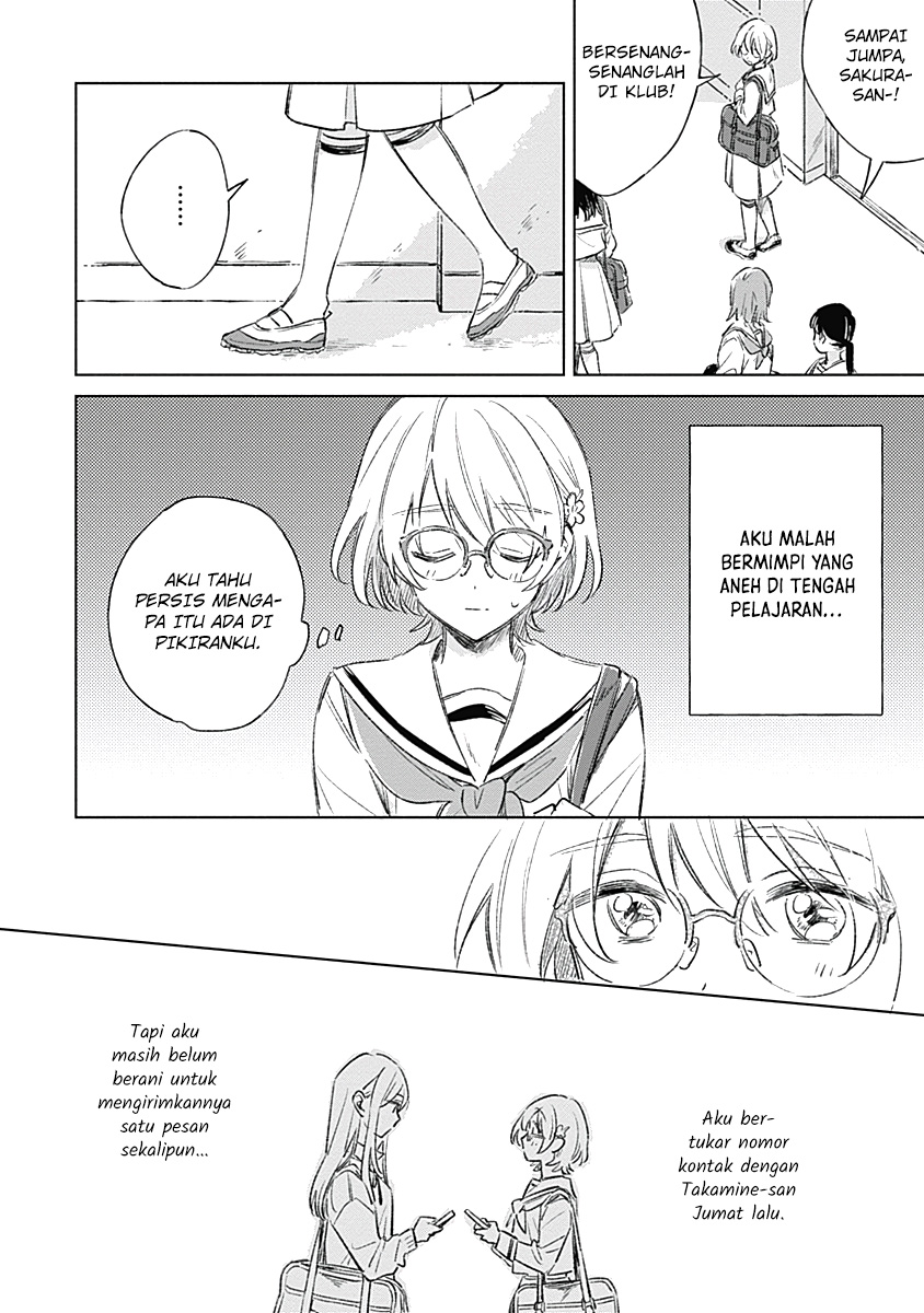 Koi yori Aoku Chapter 4 - Page 7