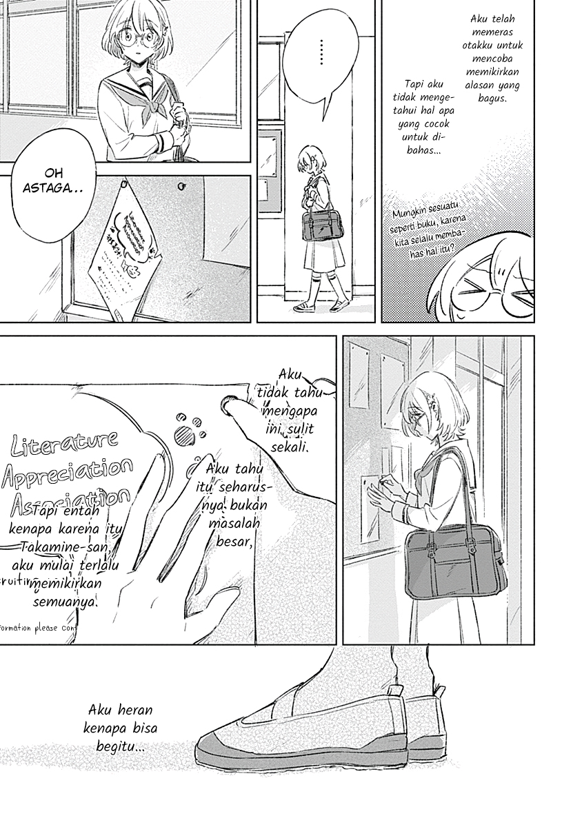 Koi yori Aoku Chapter 4 - Page 8