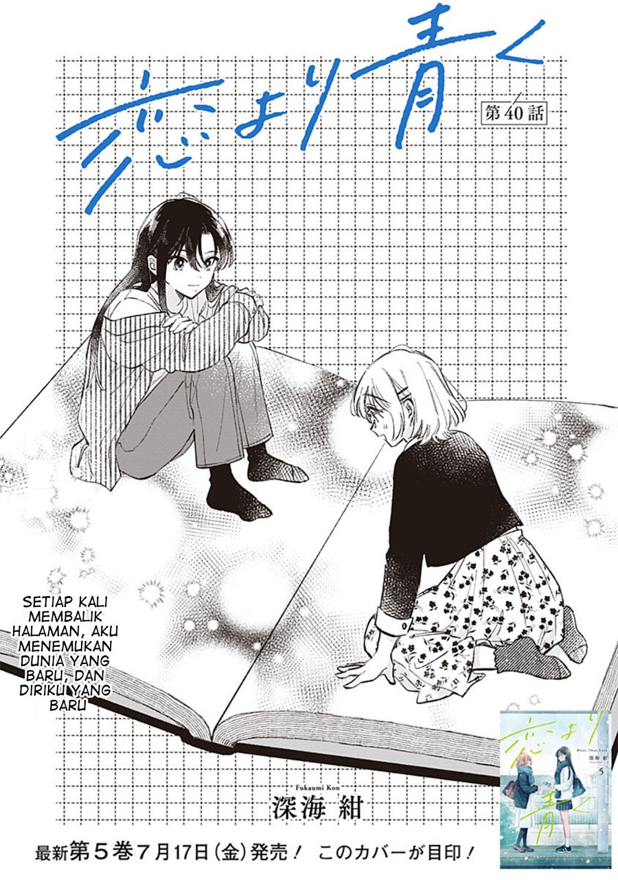 Koi yori Aoku Chapter 40 - Page 1