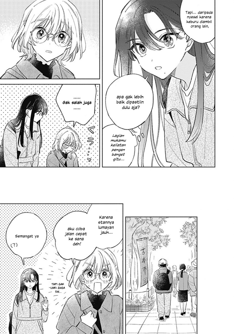 Koi yori Aoku Chapter 40 - Page 15