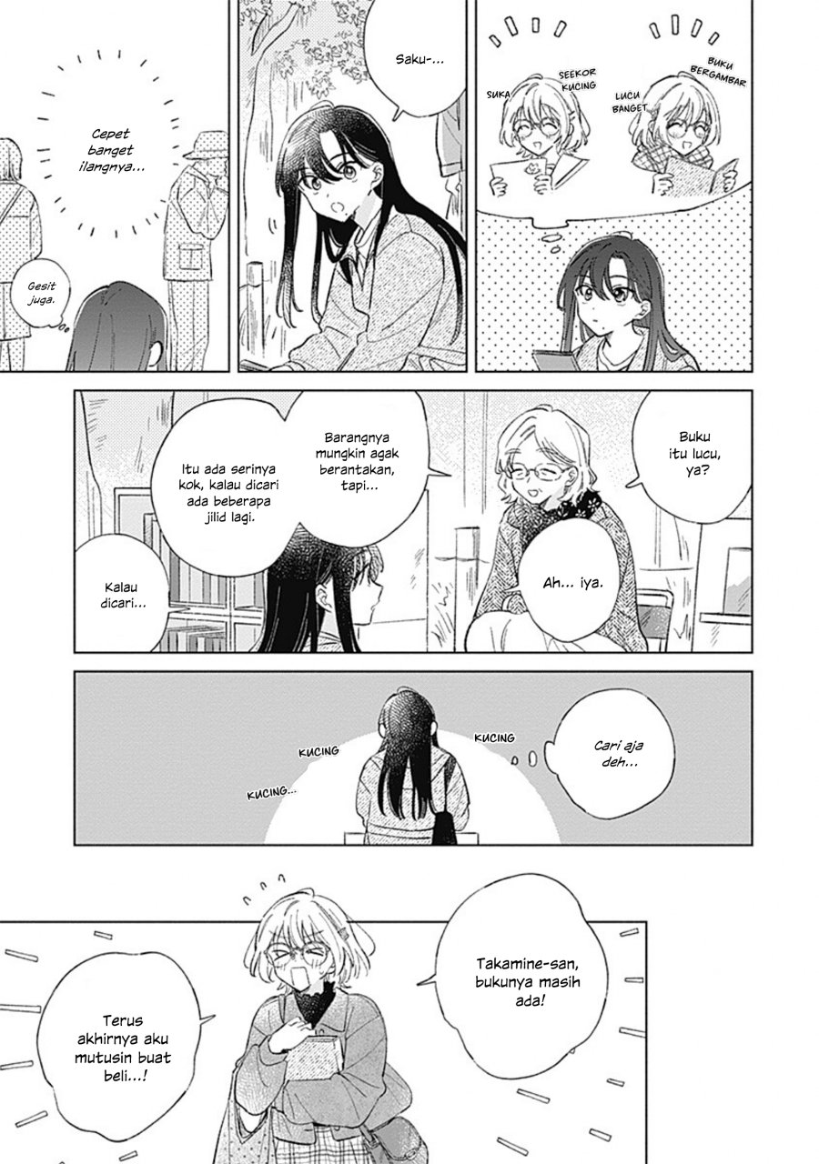 Koi yori Aoku Chapter 40 - Page 17