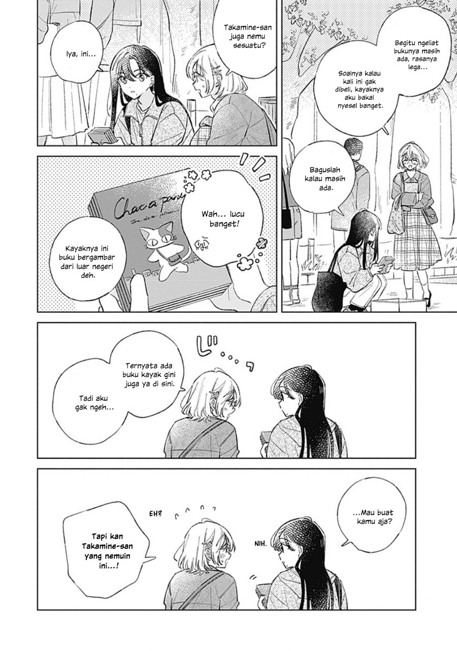 Koi yori Aoku Chapter 40 - Page 18