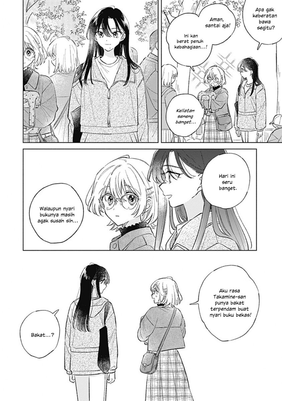 Koi yori Aoku Chapter 40 - Page 20