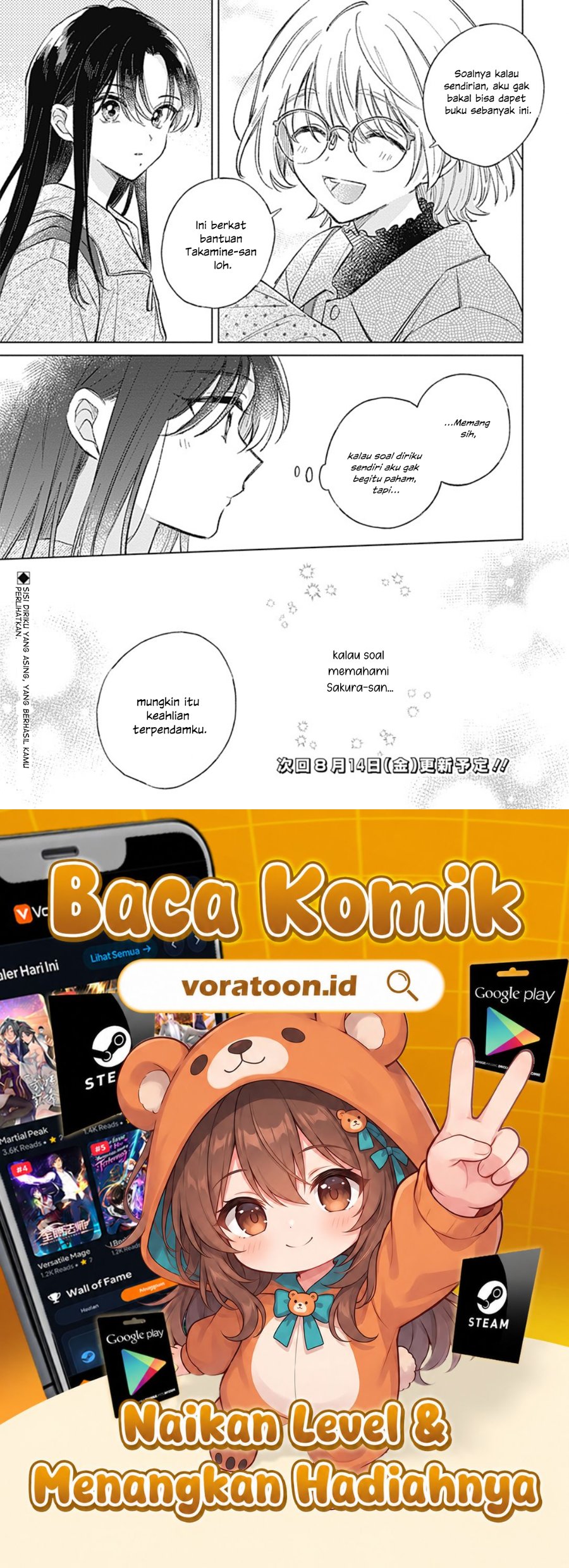 Koi yori Aoku Chapter 40 - Page 21