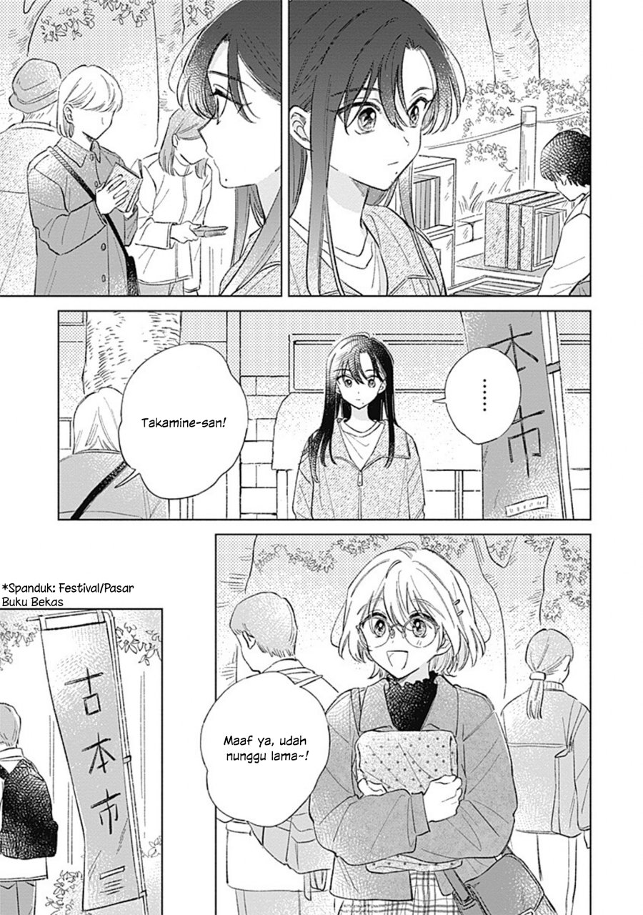 Koi yori Aoku Chapter 40 - Page 3