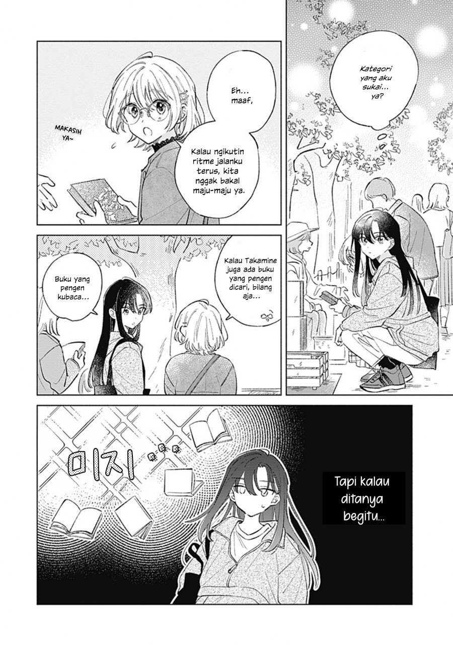 Koi yori Aoku Chapter 40 - Page 6