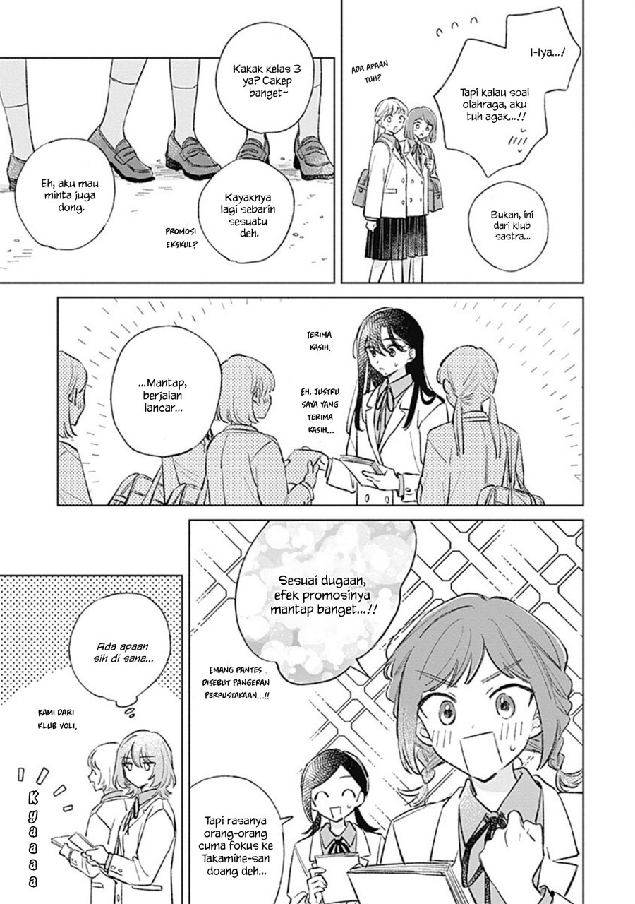 Koi yori Aoku Chapter 41 - Page 13