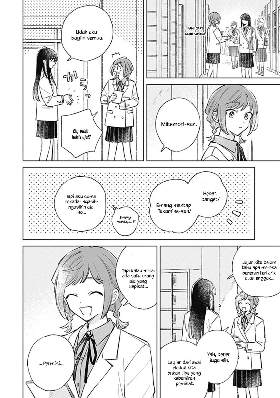 Koi yori Aoku Chapter 41 - Page 14