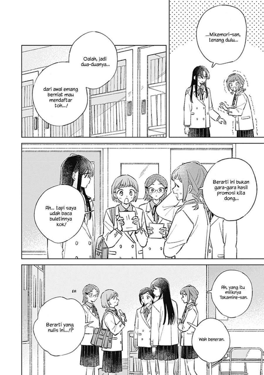 Koi yori Aoku Chapter 41 - Page 16