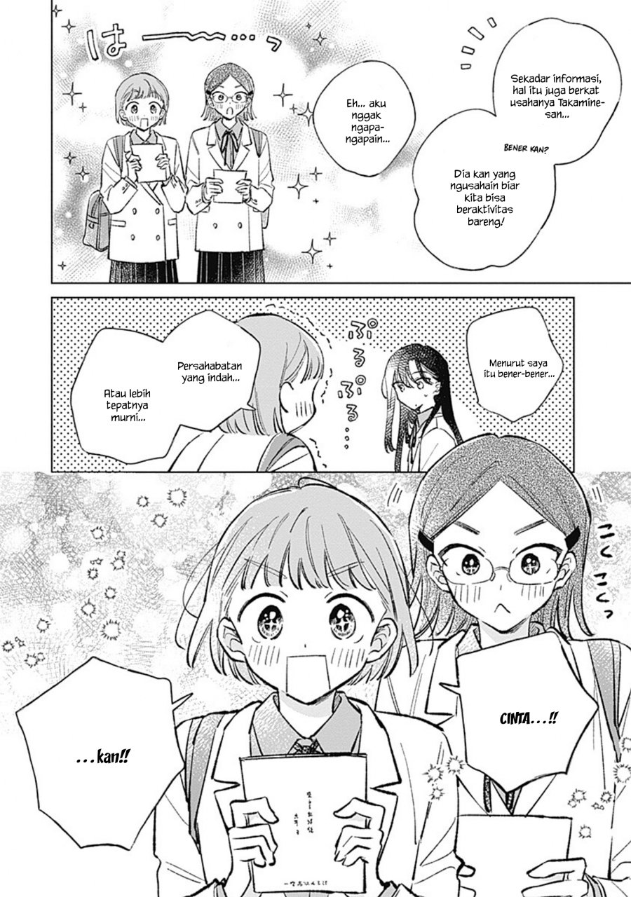 Koi yori Aoku Chapter 41 - Page 18