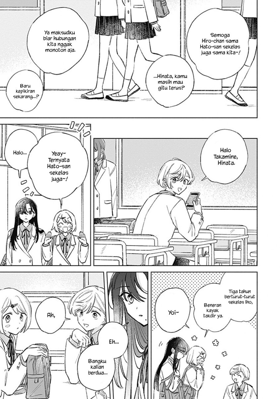 Koi yori Aoku Chapter 41 - Page 3