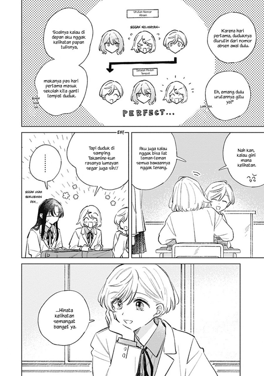 Koi yori Aoku Chapter 41 - Page 4