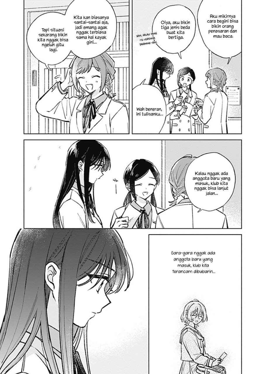 Koi yori Aoku Chapter 41 - Page 9