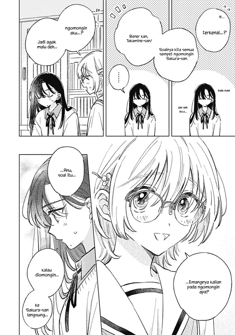 Koi yori Aoku Chapter 42 - Page 12