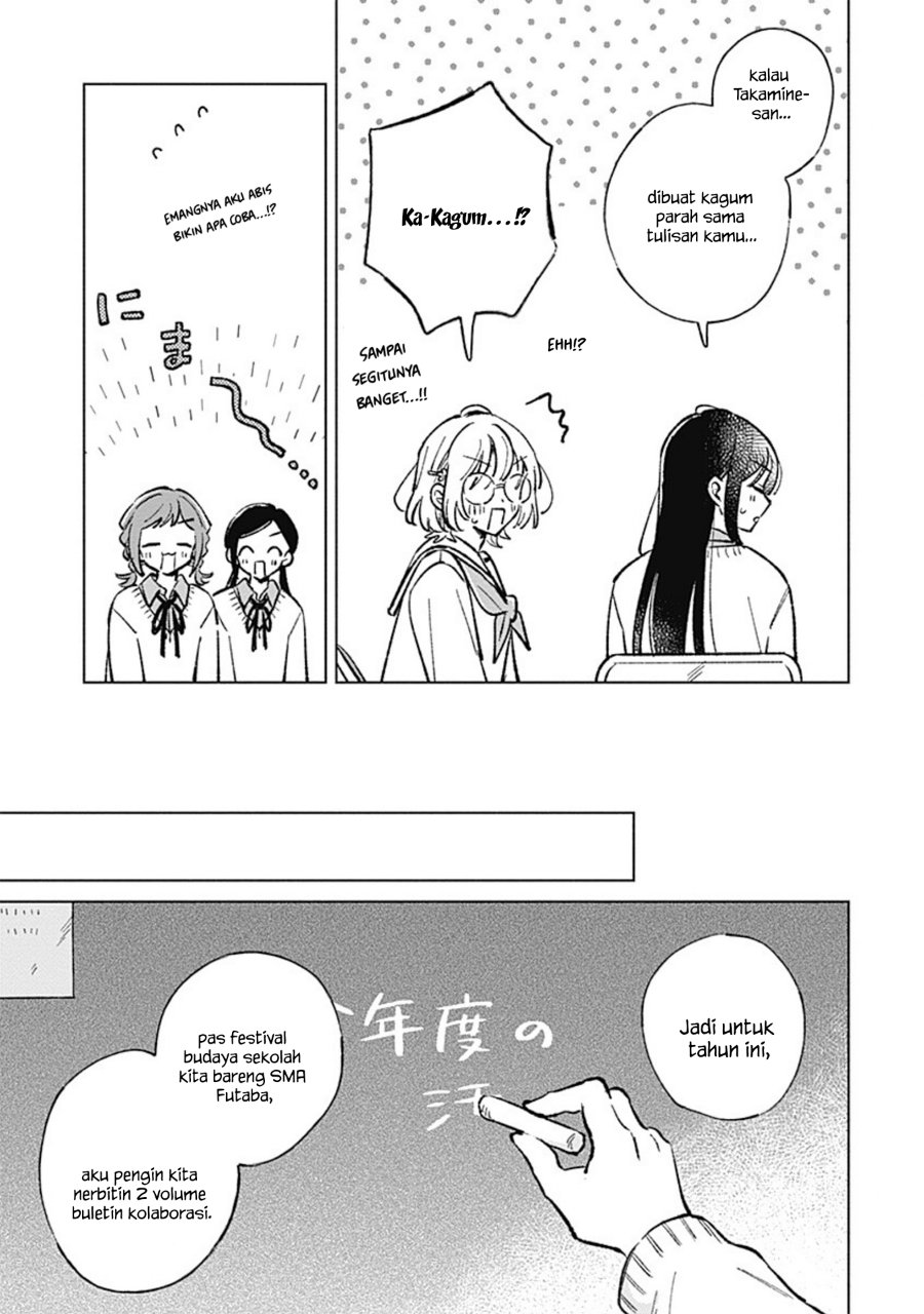 Koi yori Aoku Chapter 42 - Page 13