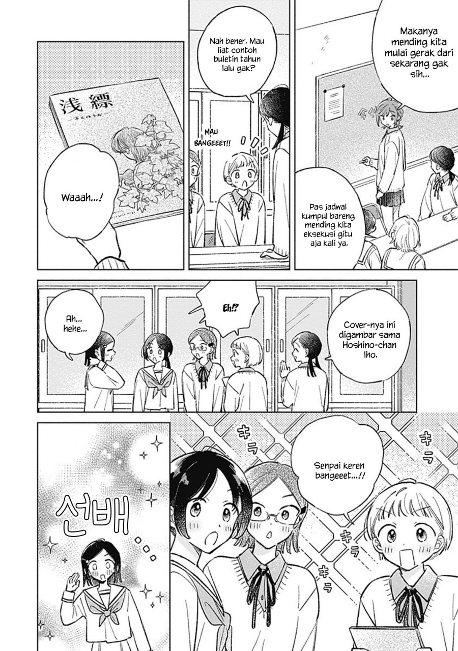 Koi yori Aoku Chapter 42 - Page 14