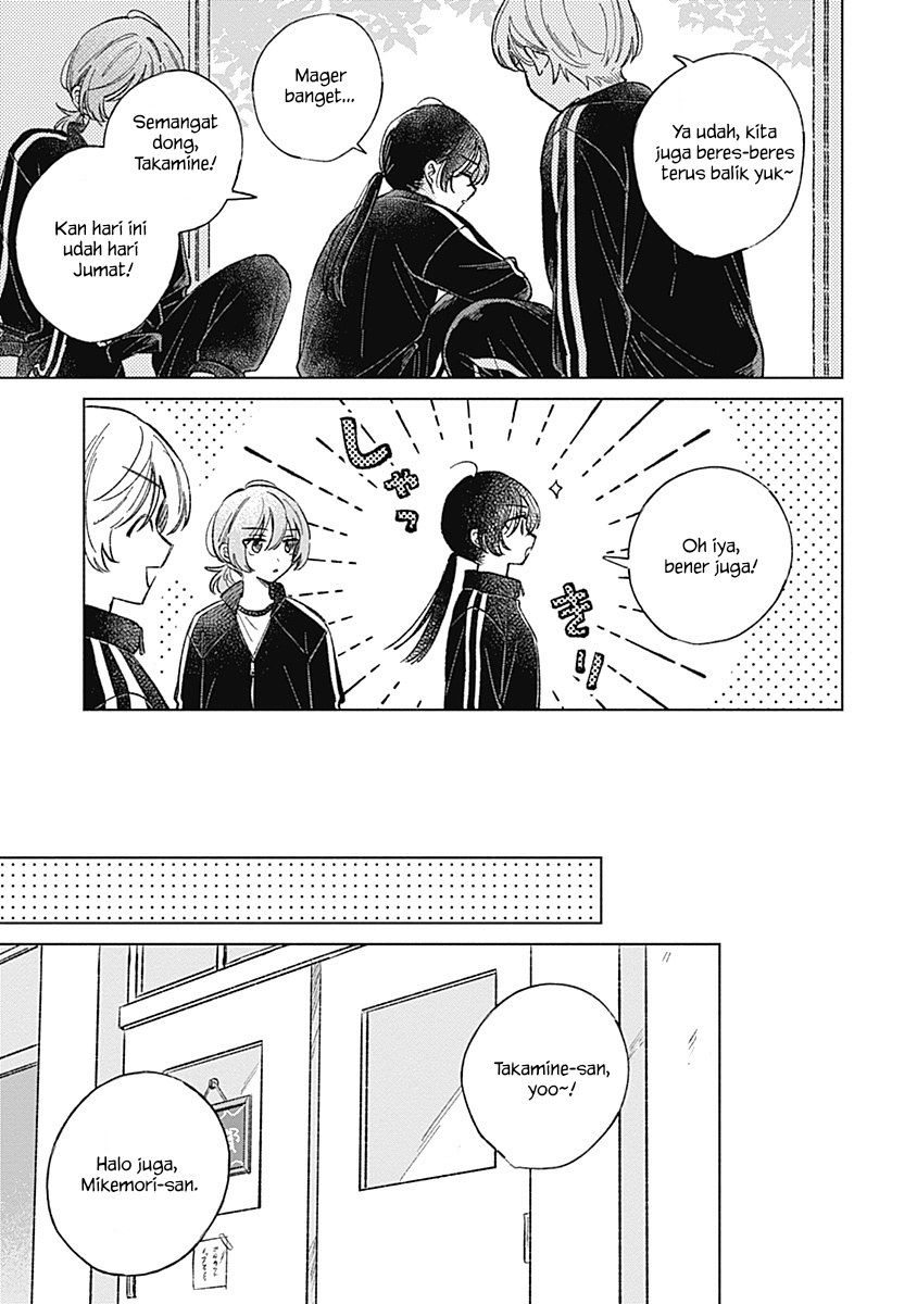 Koi yori Aoku Chapter 43 - Page 5