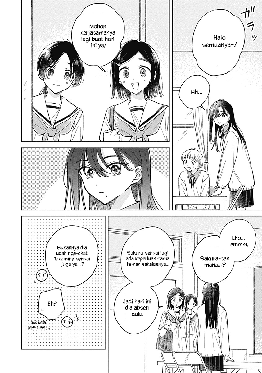 Koi yori Aoku Chapter 43 - Page 6