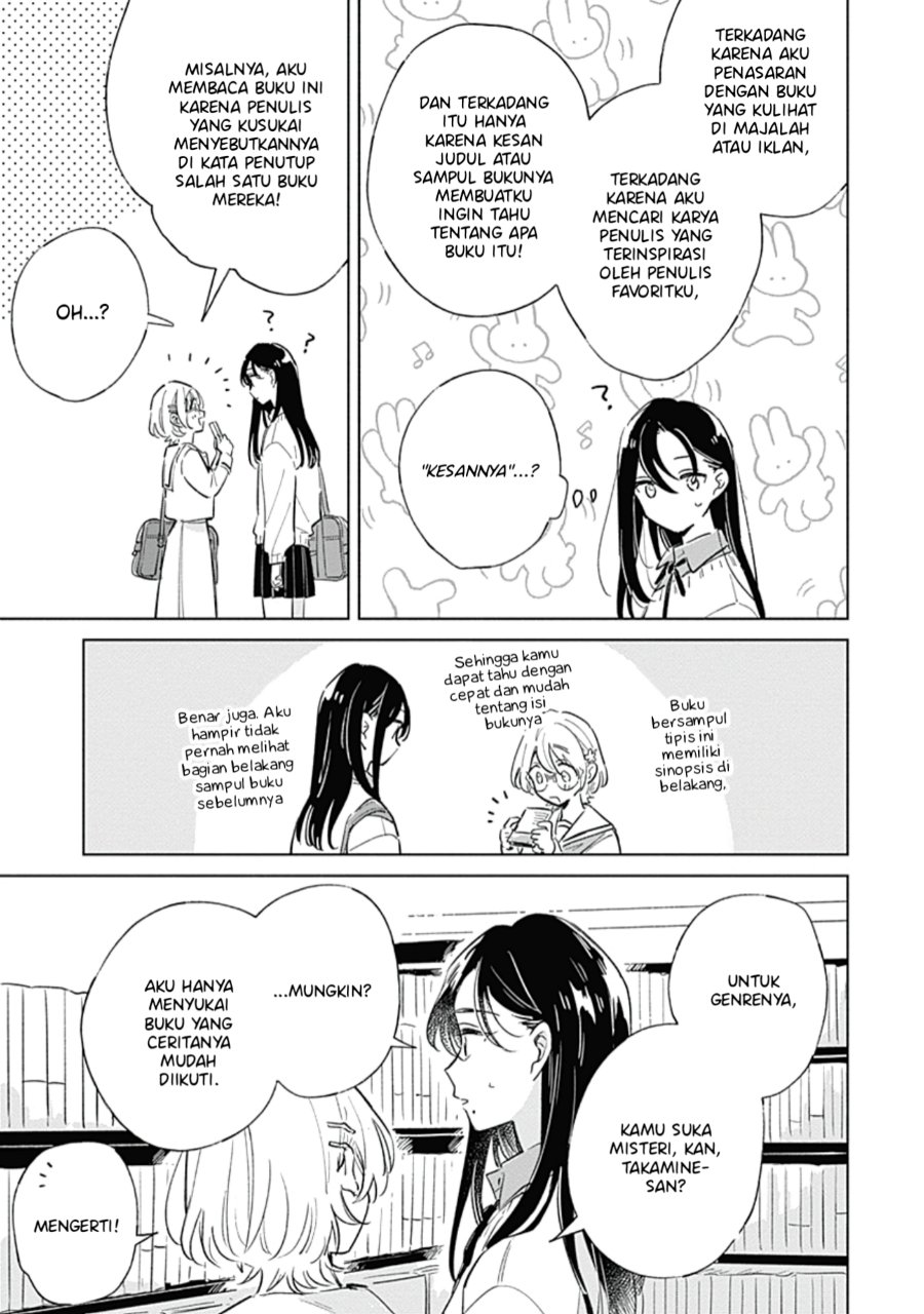 Koi yori Aoku Chapter 5 - Page 12