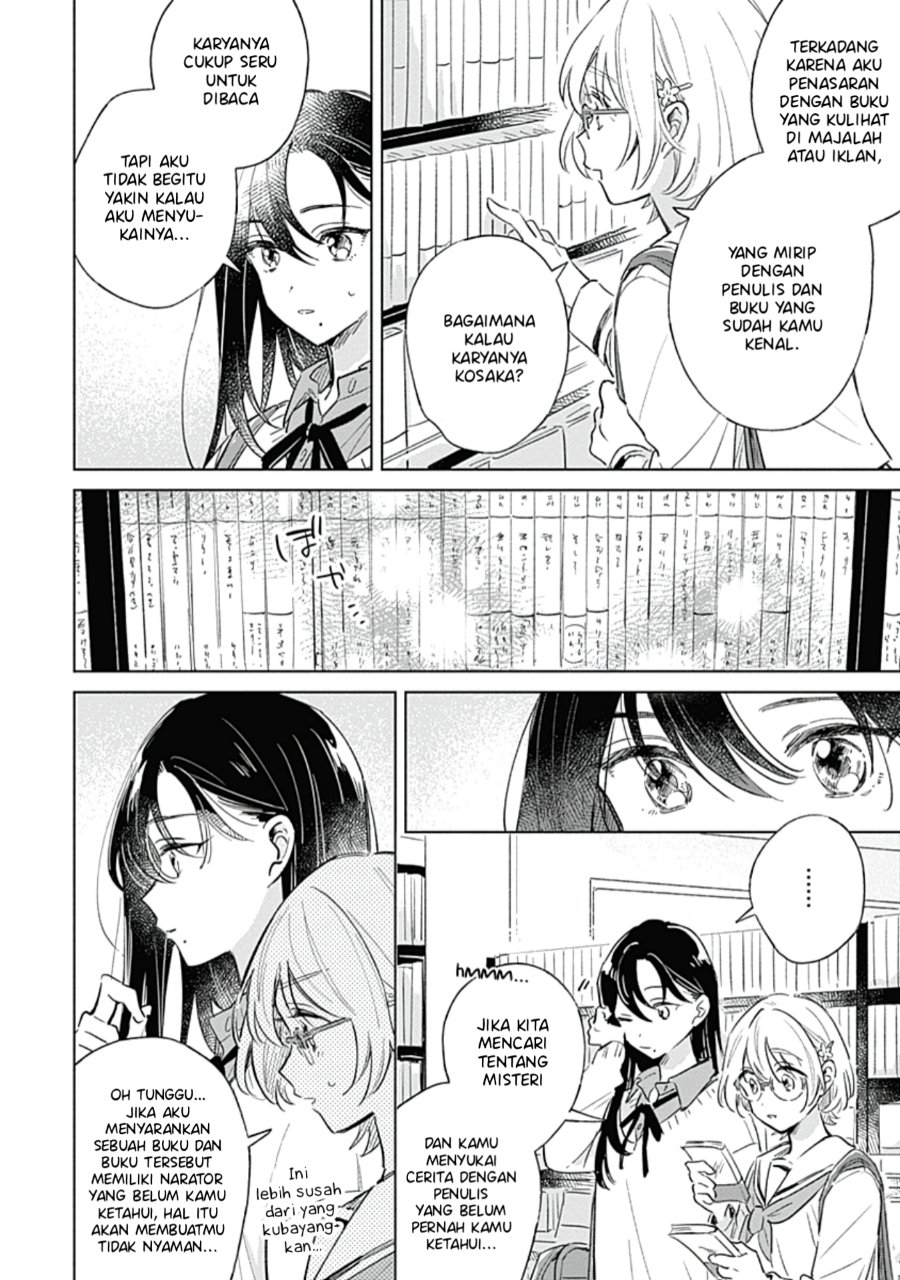 Koi yori Aoku Chapter 5 - Page 13