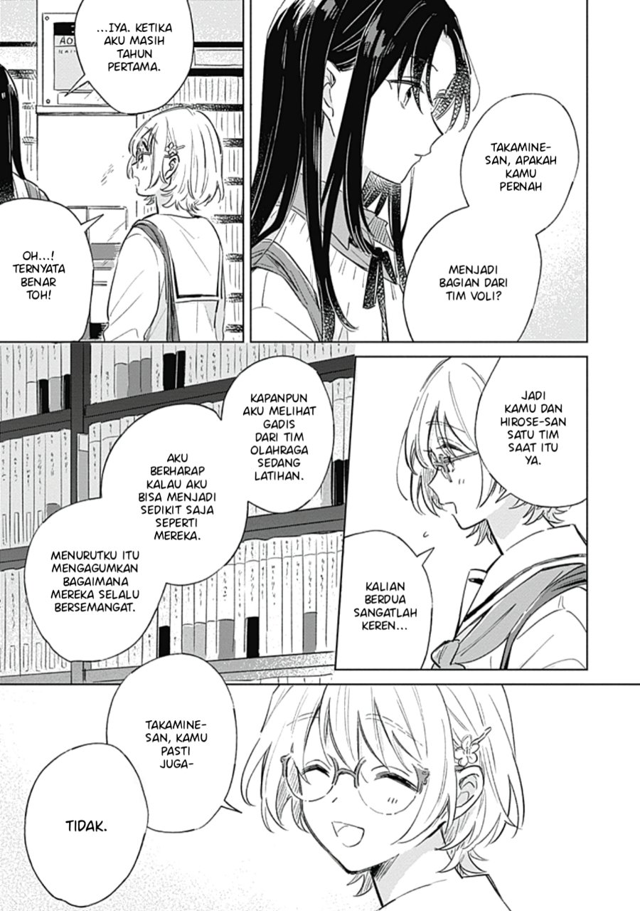 Koi yori Aoku Chapter 5 - Page 24