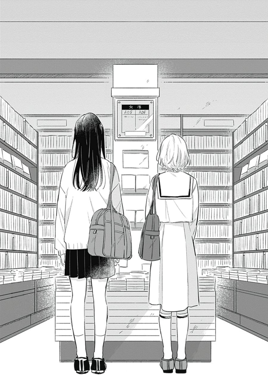 Koi yori Aoku Chapter 5 - Page 26