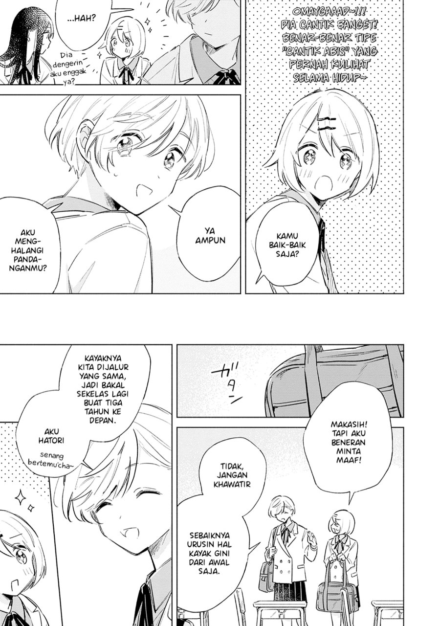 Koi yori Aoku Chapter 7.5 - Page 4